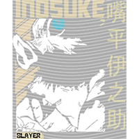 Japanese anime-JP 2322